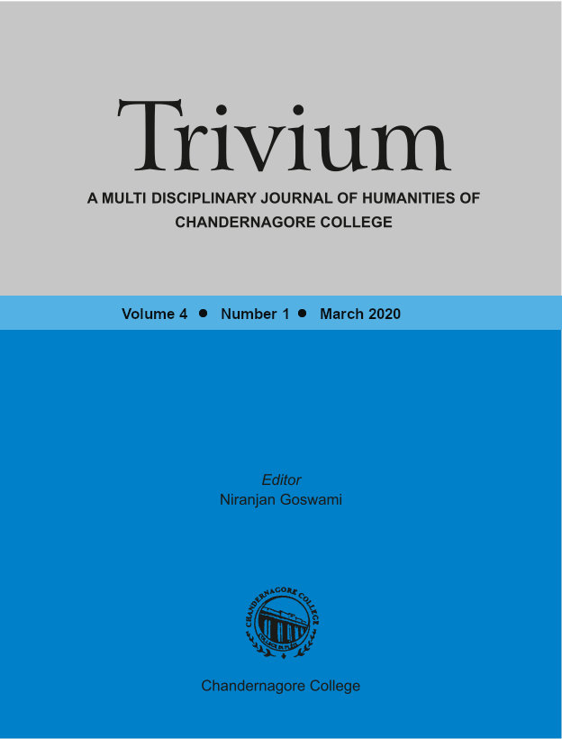Trivium Journal